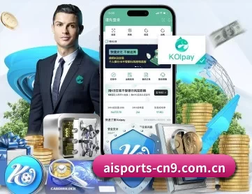 爱体育入口 APP
