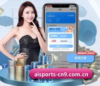 爱体育入口 APP